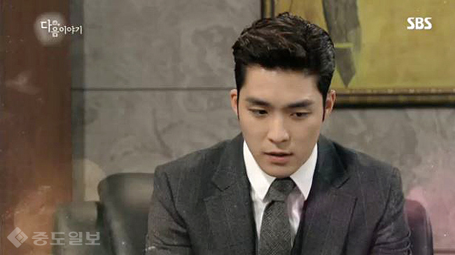 ▲ 내 사위의 여자