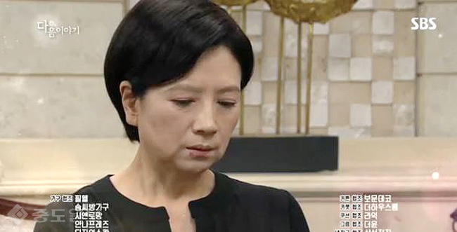 ▲ 내 사위의 여자