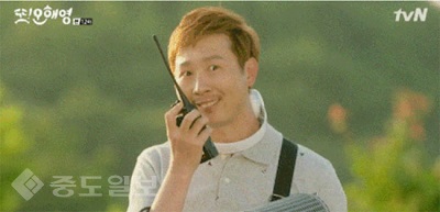 ▲ 드라마 '또 오해영' 10회 화면 캡쳐 ▲ 드라마 '또 오해영' 10회 화면 캡쳐