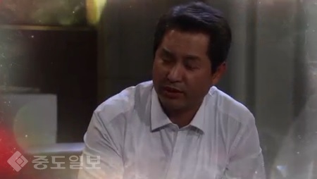 ▲ 드라마 '천상의 약속' 90회 예고