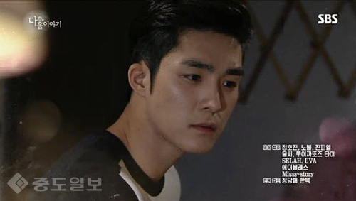 ▲ 내 사위의 여자