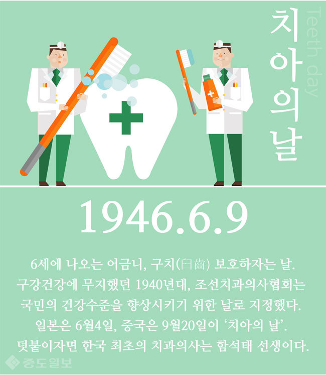 ▲이미지=게티이미지뱅크