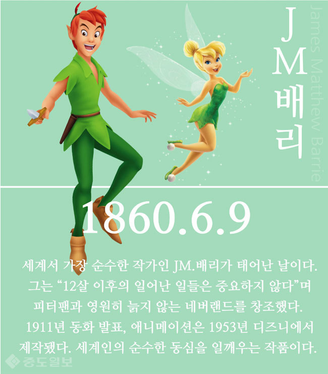 ▲이미지=게티이미지뱅크