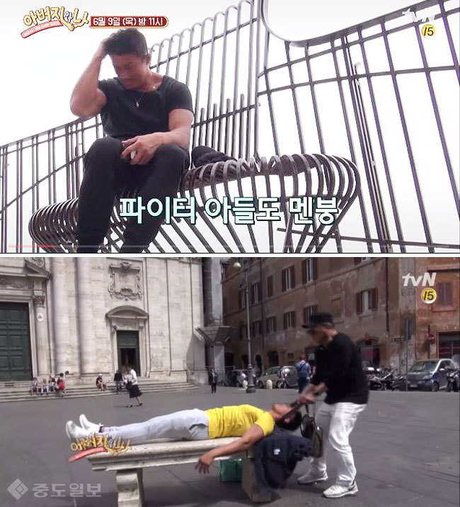 ▲tvN ‘아버지와 나’ 2회 예고편.