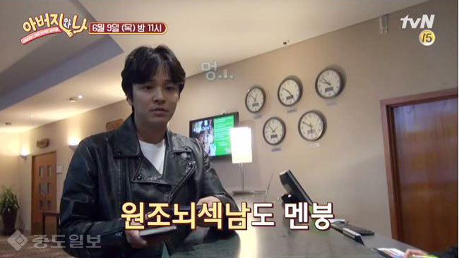 ▲tvN ‘아버지와 나’ 2회 예고편.