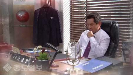 ▲ 드라마 '천상의 약속' 91회 예고