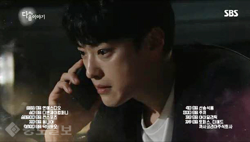 ▲ 내 사위의 여자