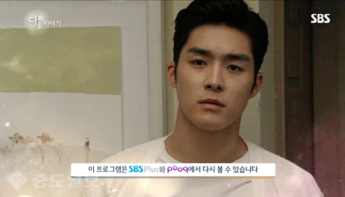 ▲ 내 사위의 여자