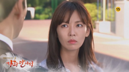 ▲ 드라마 가화만사성 31회 예고