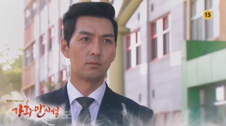 ▲ 드라마 가화만사성 31회 예고