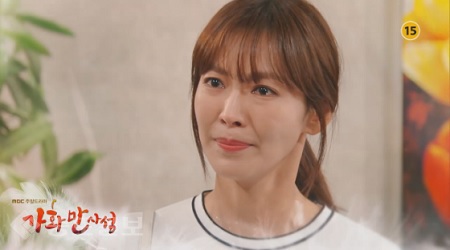 ▲ 드라마 가화만사성 31회 예고