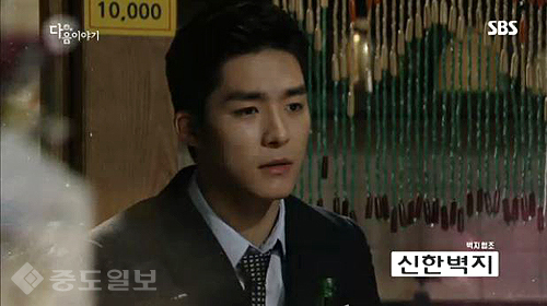 ▲ 내 사위의 여자