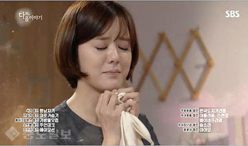 ▲ 내 사위의 여자