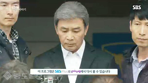 ▲ 내 사위의 여자