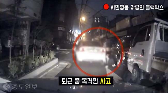 ▲ 유튜브 경찰청(폴인러브) 영상 캡처