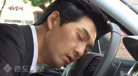 ▲ 드라마 '가화만사성' 31회 방송