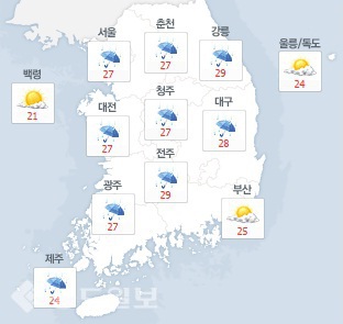 ▲ 네이버 날씨 12일 오후 예보