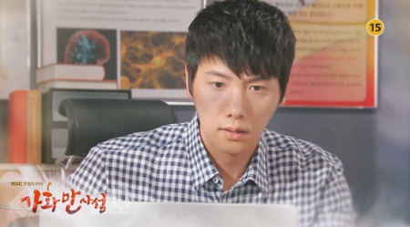 ▲ 드라마 가화만사성 32회 예고