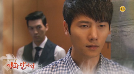 ▲ 드라마 가화만사성 32회 예고