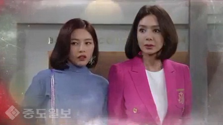 ▲ 드라마 천상의 약속 93회 예고