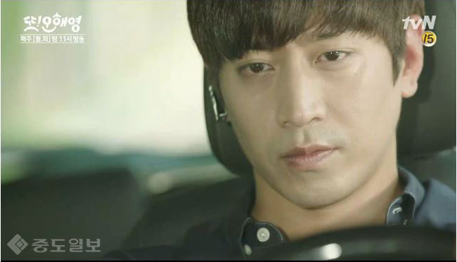 ▲ tvN 월화드라마 ‘또 오해영’ 13회 예고편. ▲ tvN 월화드라마 ‘또 오해영’ 13회 예고편.