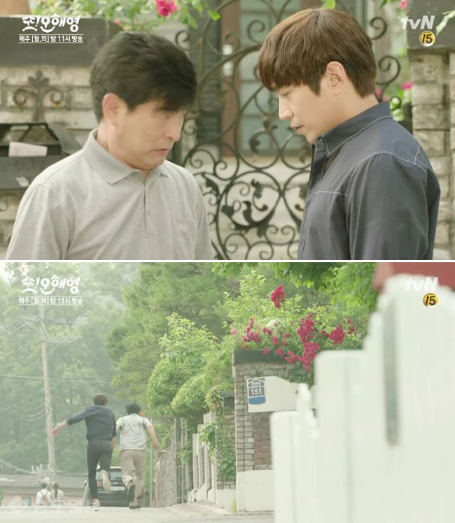 ▲ tvN 월화드라마 ‘또 오해영’ 13회 예고편. ▲ tvN 월화드라마 ‘또 오해영’ 13회 예고편.