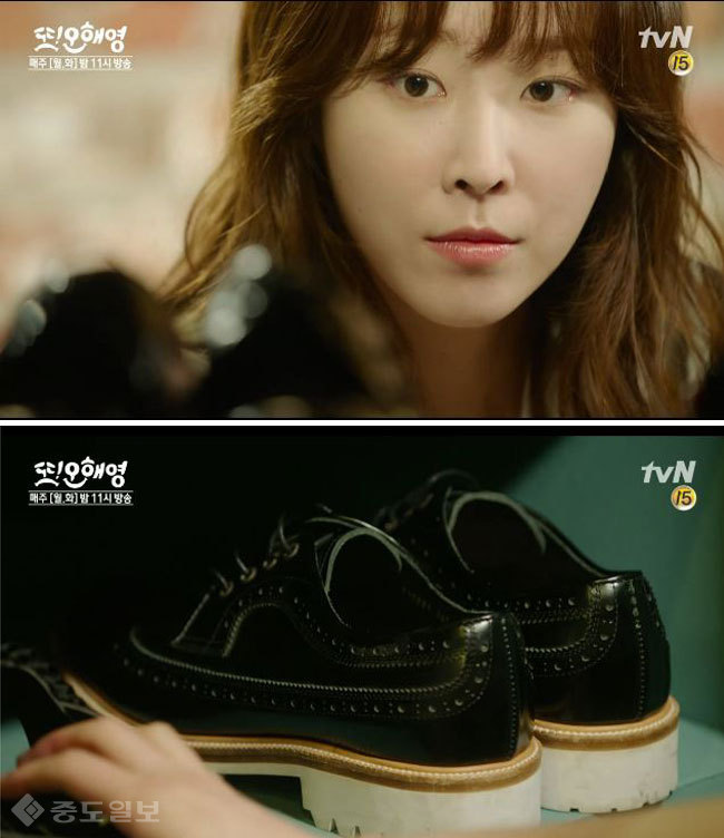 ▲ tvN 월화드라마 ‘또 오해영’ 13회 예고편. ▲ tvN 월화드라마 ‘또 오해영’ 13회 예고편.