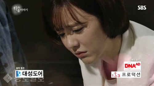 ▲ 내 사위의 여자