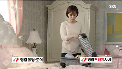 ▲ 내 사위의 여자