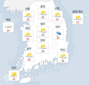 ▲ 네이버 날씨 14일 오후 예보