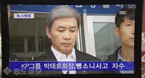 ▲ 내 사위의 여자