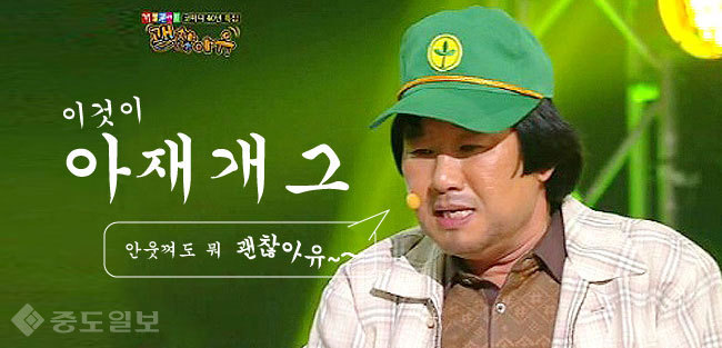 ▲ 게티 이미지 뱅크 ▲ 게티 이미지 뱅크