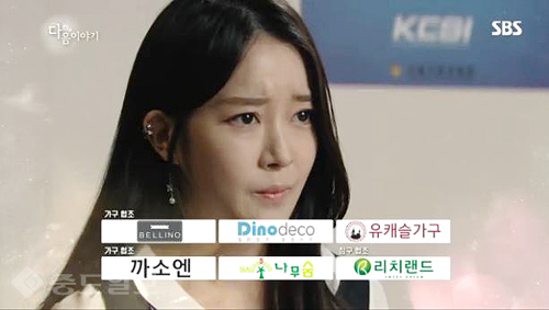 ▲ 내 사위의 여자