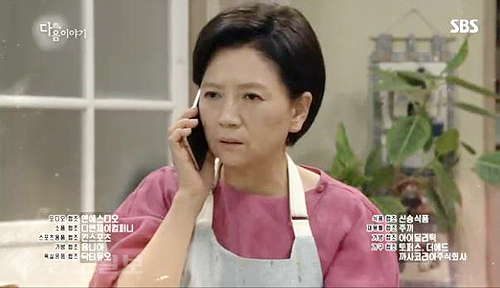 ▲ 내 사위의 여자