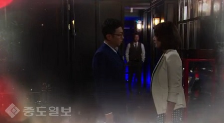 ▲ 드라마 천상의 약속 95회 예고