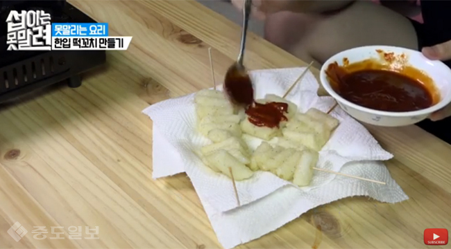 ▲ 유튜브 섭이는 못말려 영상 캡처