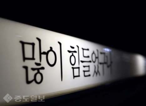 ▲ 유튜브 랭킹스쿨 영상 캡처