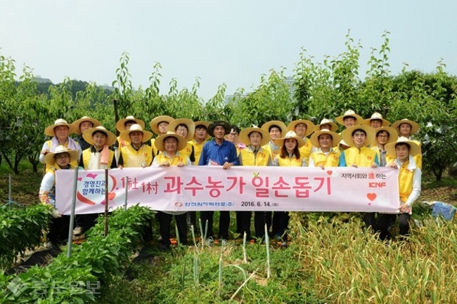 ▲ 한전원자력연료 봉사단원들이 봉사활동 후 기념사진을 촬영하고 있다.