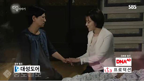 ▲ 내 사위의 여자