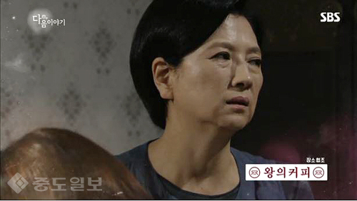 ▲ 내 사위의 여자