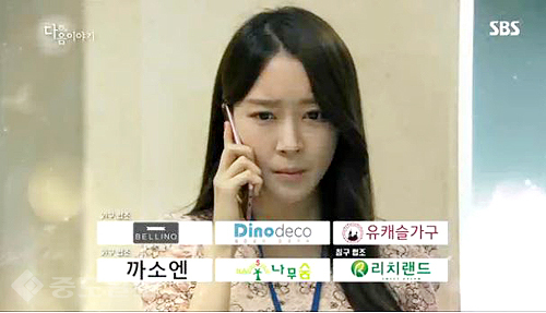 ▲ 내 사위의 여자