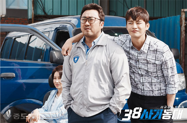 ▲사진출처=OCN 38사기동대 홈페이지 