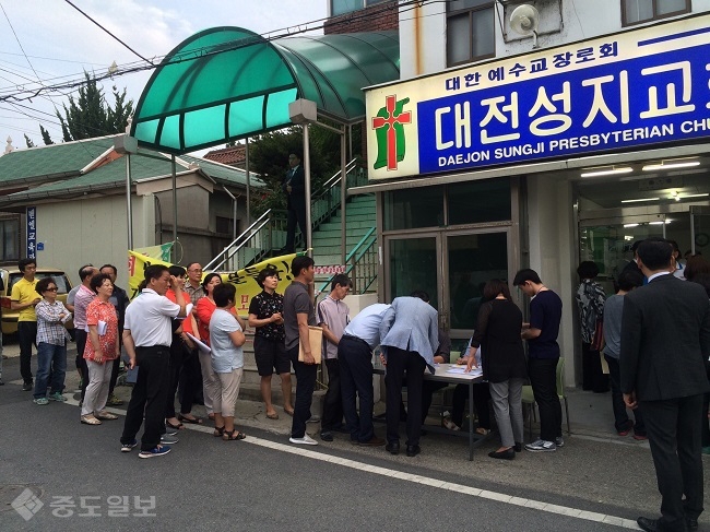 ▲ 대전 중구 목동3구역 재개발정비사업 총회장에 조합원들이 신분확인을 거쳐 입장하고 있다.