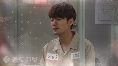 ▲ 드라마 천상의 약속 97회 예고