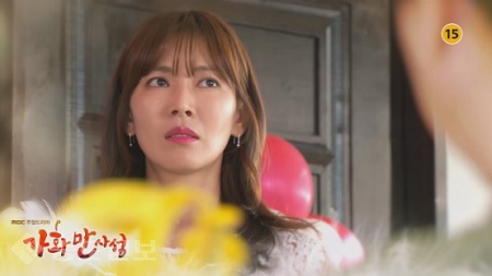 ▲ 드라마 '가화만사성' 33회 예고