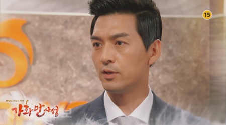 ▲ 드라마 '가화만사성' 33회 예고
