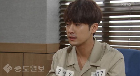 ▲ 드라마 천상의 약속 97회