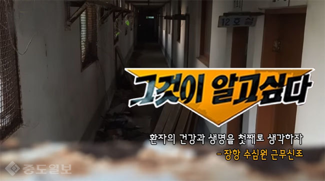▲ 사진=SBS TV '그것이 알고싶다' 캡쳐