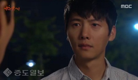 ▲ 드라마 가화만사성 33회