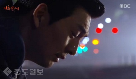 ▲ 드라마 가화만사성 33회